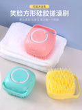 Silicone Bath Brush ( Pack Of 2 )