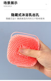 Silicone Bath Brush ( Pack Of 2 )