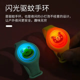 Kids Activity Mosquito Repellent Watch