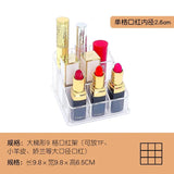Acrylic 9 Grid Lipstick Organiser