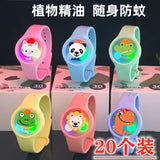 Kids Activity Mosquito Repellent Watch
