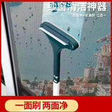 2 in 1 Window Cleaning Brush