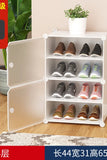 Attachable Cube Cabinets & Shoe rack