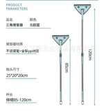 Telescopic Triangle Wiper Mop