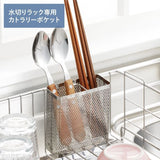 Stainless Steel Cutlery Holder With Hanging Option